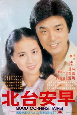 电影网1905 深夜悬疑长片贴纸封面