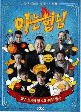 电影网1905 短篇漫画改编观察贴纸封面