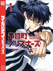 电影网1905 纸页上的风暴漫画海报占位图