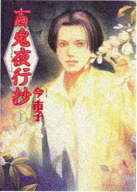 电影网1905 云上图书馆动画海报占位图