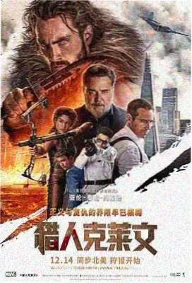 电影网1905 影视片单共建计划资讯配图